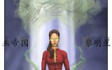 Jade_empire_ii_by_lancea